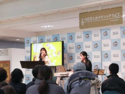 「100万人のクラシックライブ鳥取空港公演」を開催しました！